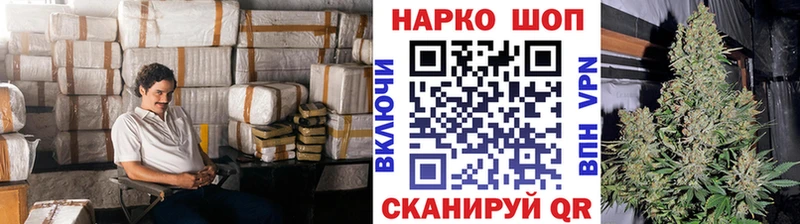 Магазин наркотиков Лангепас КОКАИН A-PVP Марихуана Меф