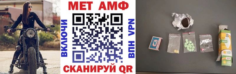 блэк спрут зеркало  Лангепас  даркнет Telegram  АМФЕТАМИН VHQ 