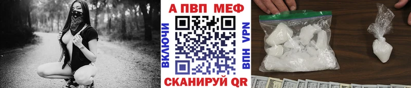 как найти наркотики  Лангепас  блэк спрут рабочий сайт  Альфа ПВП СК 