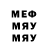 Метадон белоснежный mrdeeer