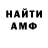 АМФЕТАМИН 98% Head Hanter
