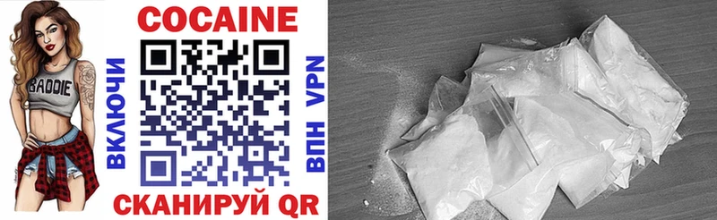 Cocaine Боливия  Лангепас 
