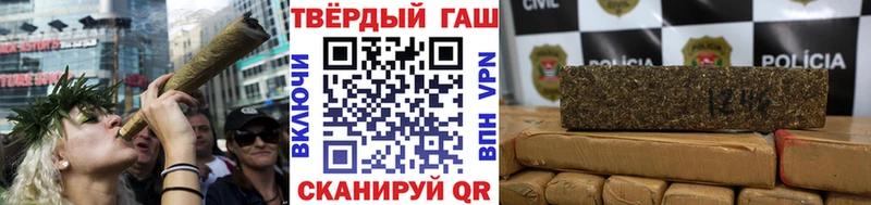 Гашиш Cannabis  где найти   Лангепас 