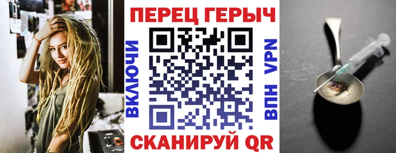 ГЕРОИН герыч  Лангепас 