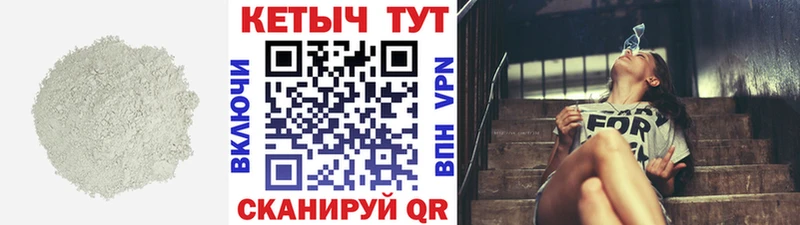 Кетамин VHQ OMG зеркало Лангепас