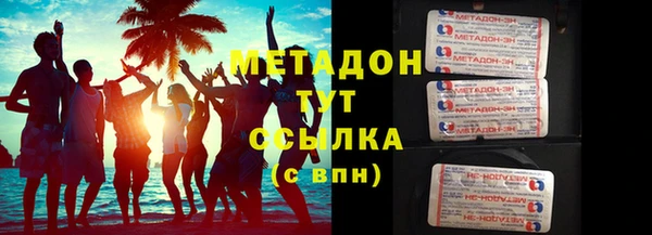 альфа пвп VHQ Алексеевка