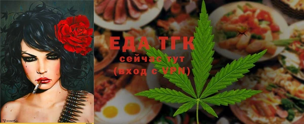 синтетический гашиш Алексин