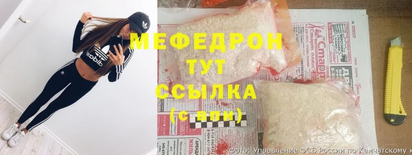 синтетический гашиш Алексин