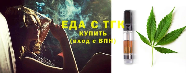 альфа пвп VHQ Алексеевка