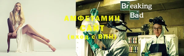 альфа пвп VHQ Алексеевка