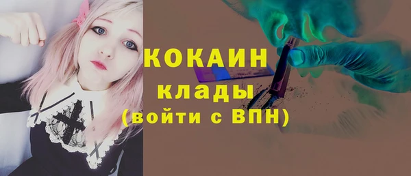 альфа пвп VHQ Алексеевка