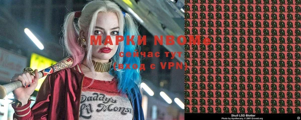 альфа пвп VHQ Алексеевка