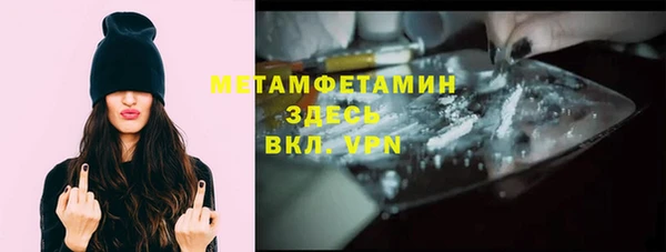 ешки Абаза