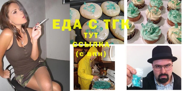 ECSTASY Абдулино