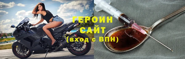 герыч Алзамай