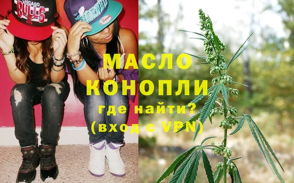 альфа пвп VHQ Алексеевка