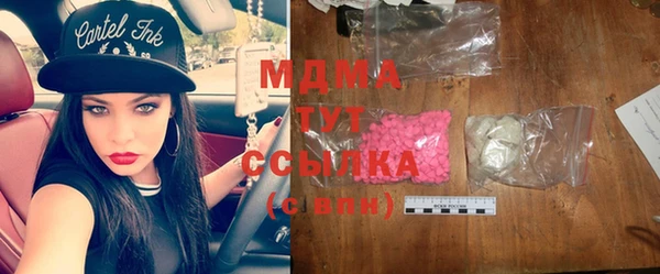 синтетический гашиш Алексин