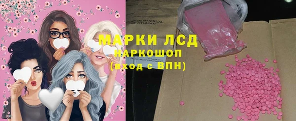 синтетический гашиш Алексин