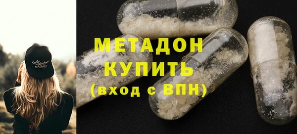 синтетический гашиш Алексин