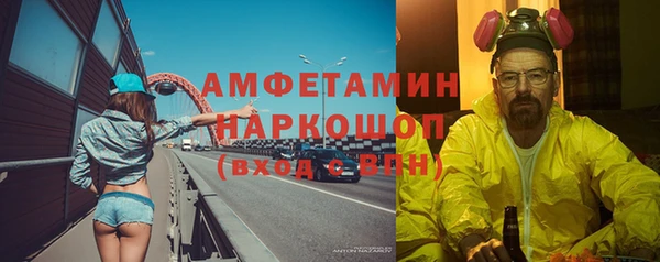 альфа пвп VHQ Алексеевка