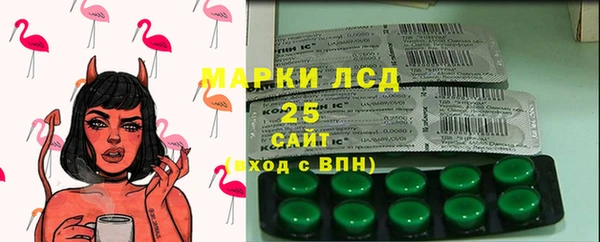 альфа пвп VHQ Алексеевка