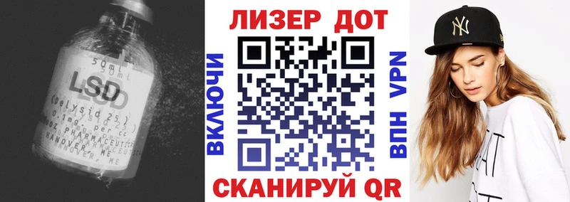 Лсд 25 экстази ecstasy Лангепас