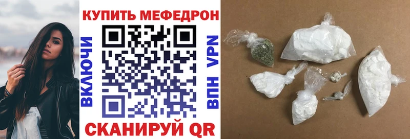 где найти Лангепас МЕФ VHQ
