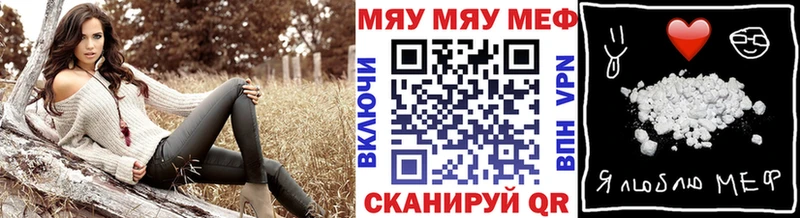 Меф мука Лангепас