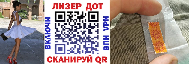 наркота  Лангепас  Марки NBOMe 1,5мг 